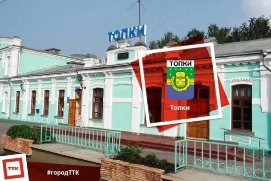 День города топки. День города топки. Конкурсы в городе топки в 1995-. День города топки. День города топки.