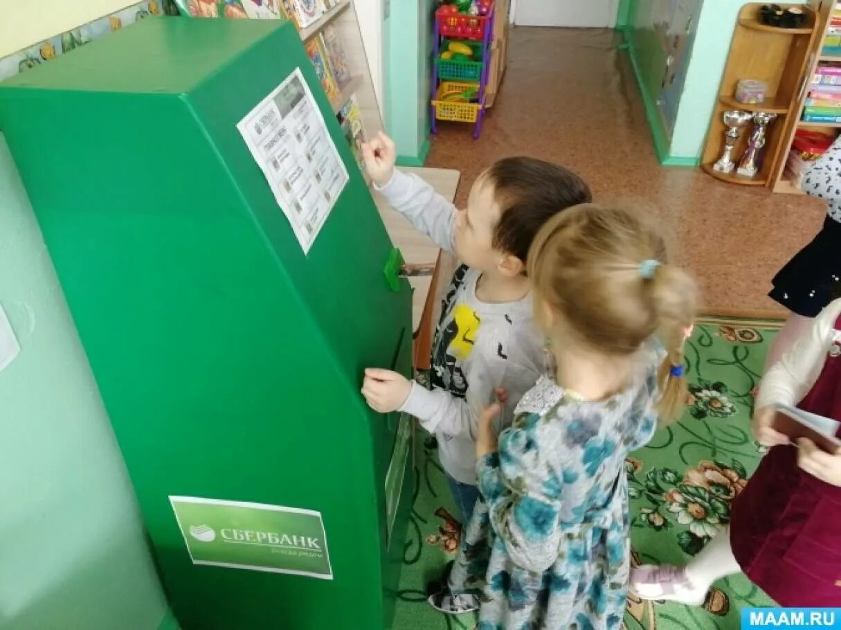 Лепка по финансовой грамотности. Занятия по финансовой грамотности в старшей группе. Занятие в подготовительной группе. Финансовая грамотность в детском саду. Занятия по финансовой грамотности в старшей группе.