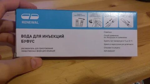 Таурин реневал отзывы
