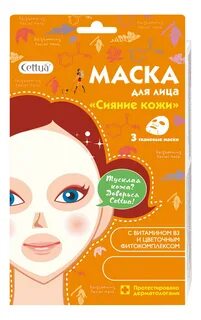Детские увлажняющие маски