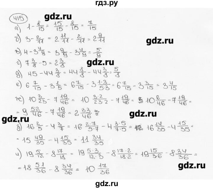 Математика 6 класс Виленкин номер 415. Номер 415 по математике. Математика 6 класс 2 часть номер 415. Математика 6 класс страница 66 номер 415. Математика 6 класс страница 97 номер 415