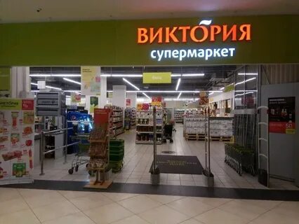 Victoria магазин