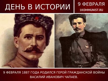 Фамилия героя опять немцы полезли