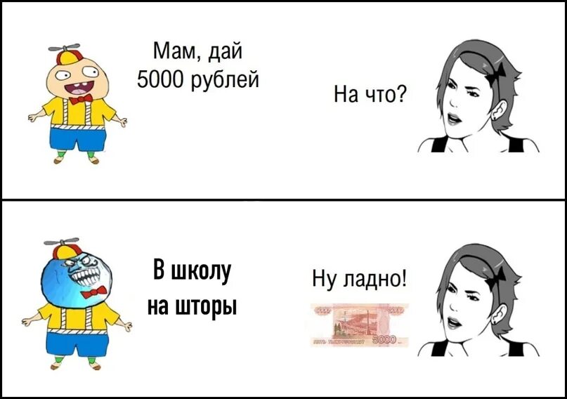 Зря t2x2 мем. Мемы 2021. Мемы 2021 года популярные. Самые смешные мемы 2021. Мемы про Хохлов.