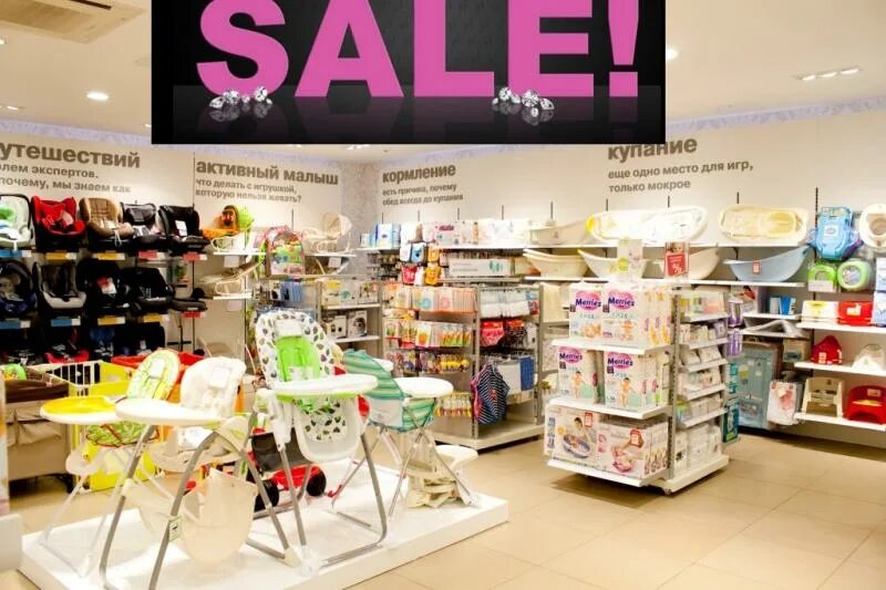 Adidas kids. Адреса детский магазин москва. Вегас детские магазины. Г. Москва, ул.