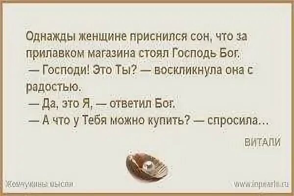 К чему снится телефон. Сон приснился звонок. К чему снится звонить бывшей. Приснилось что звонит бывшая.