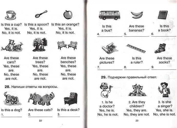 Интерактивные задания по английскому 2 класс. Упражнения для тренировки по английскому языку 2 класс. Лексико-грамматические упражнения по английскому языку. Грамматические упражнения 5 класс английский язык. Тренировочные задания по английскому языку 2 класс.
