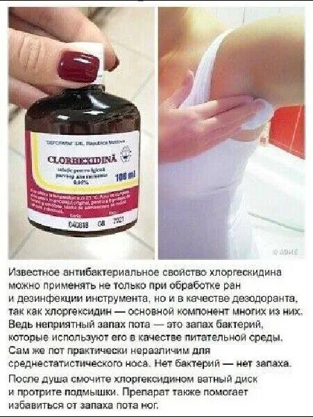 Почему После Секса Появляется Запах