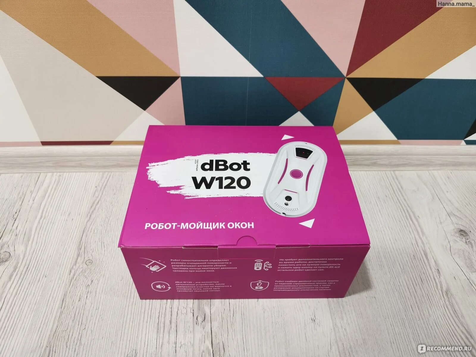 Даджет w120. Робот-мойщик окон dbot w120. робот-пылесос dbot w120. робот даджет w120 для мойки окон видео отзывы. робот-мойщик окон даджет w120 (kit fb0318) 821139 отзывы.