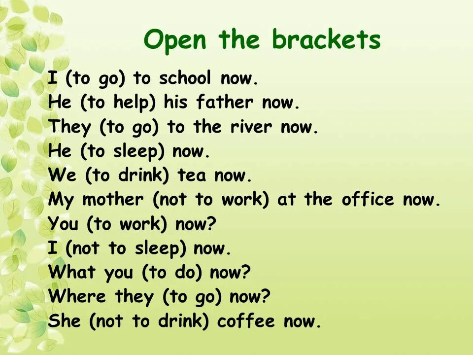 Where you to work now. Open the Brackets. Open the Brackets английский. Задание по английскому open the Brackets. Open the Brackets i to go to School Now.
