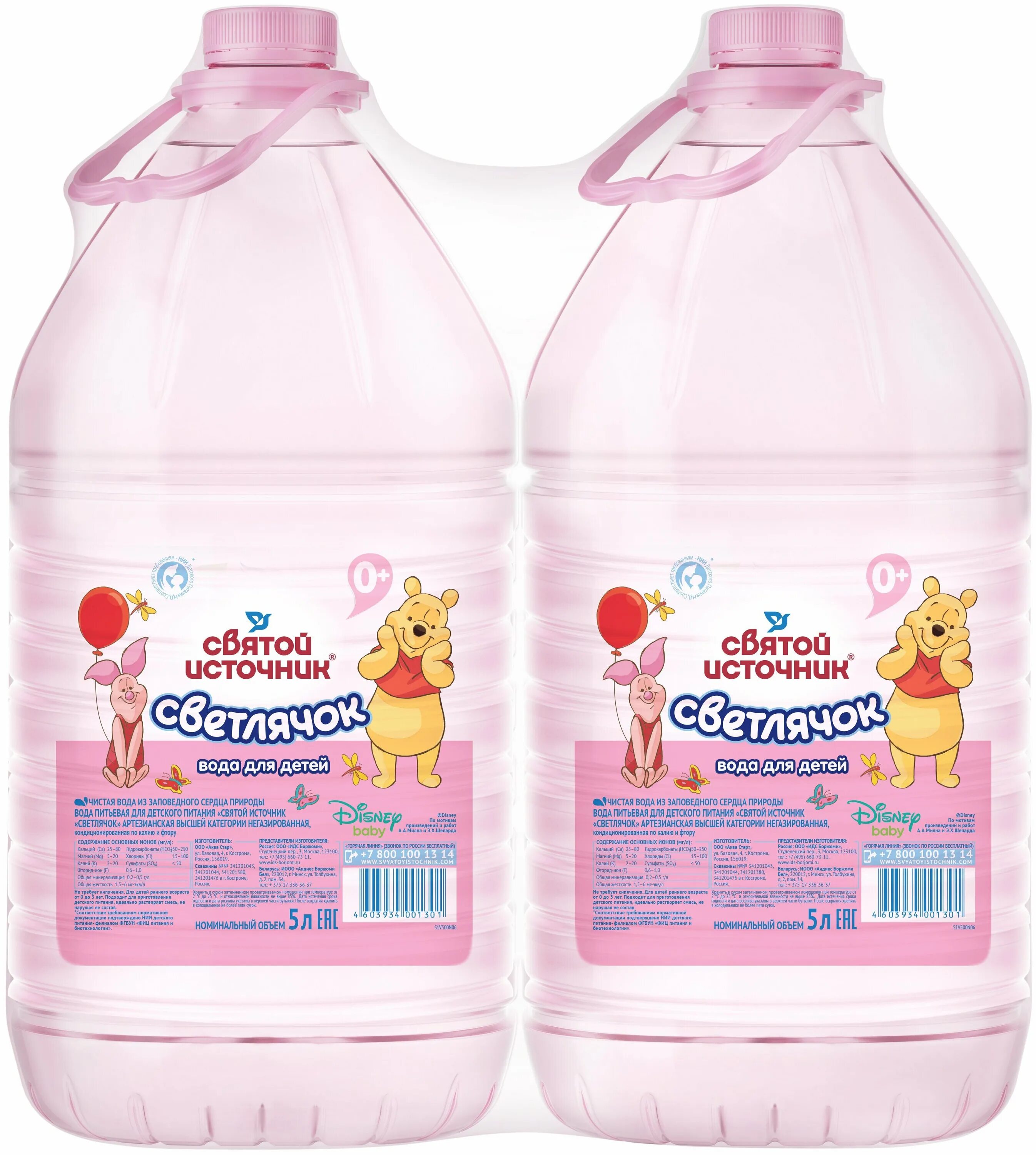детская вода калинов родничок спорт, c рождения. вода святой источник светлячок детская негазированная 1. родничок питьевая вода. 2. детская вода бабушкино лукошко, c рождения.
