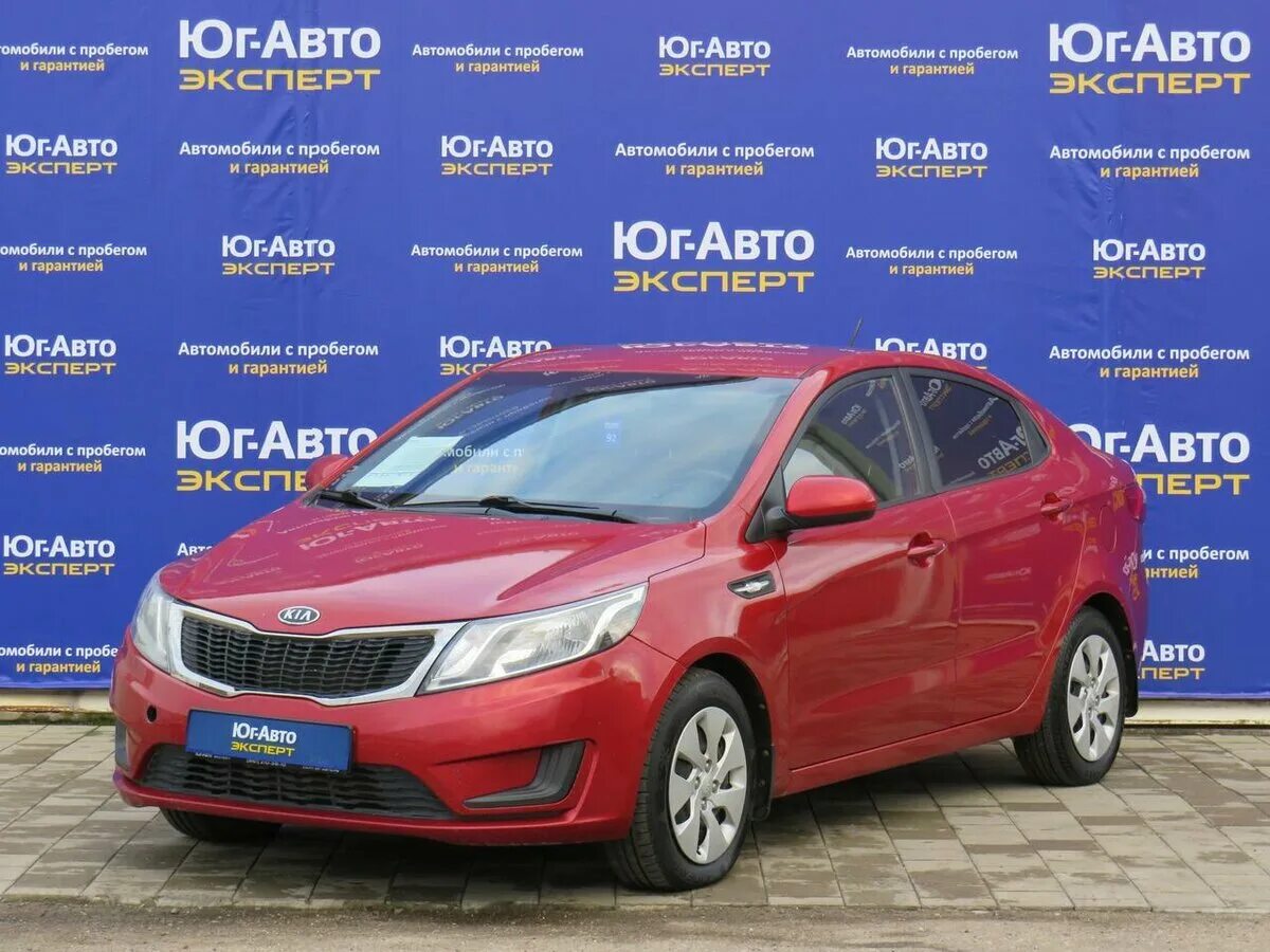 кар моторс краснодар меланжевая 21. юг-авто краснодар авто с пробегом каталог шевроле. елена волынская юг авто. менеджер авто свяжется с вами. юг авто эксперт.