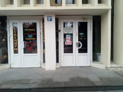 Ставропольский край пятигорск проспект кирова