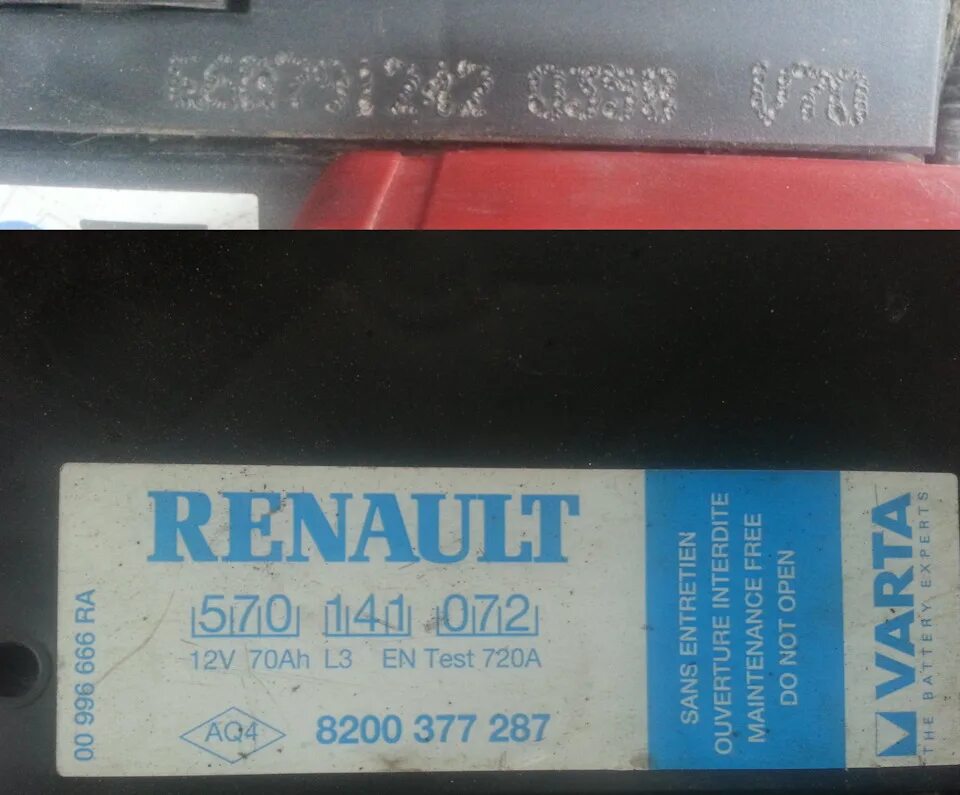 Дата выпуска 2007. Рено сценик акб. акб варта на рено. renault аккумулятор дата выпуска. renault акб дата производства.