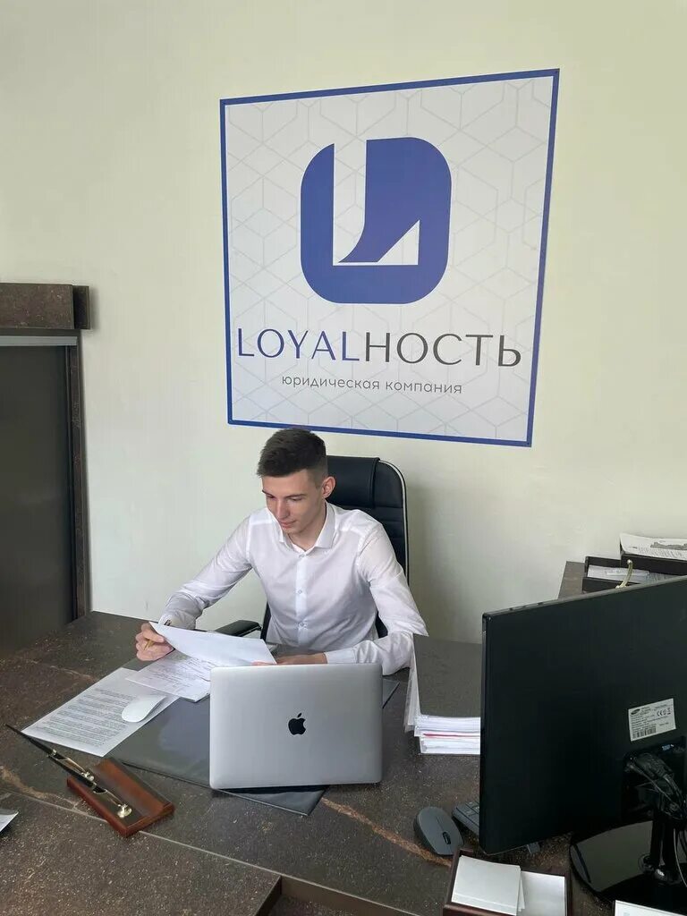 лояльность екатеринбург. лояльность клиентов к компании. лояльность екатеринбург. повышение лояльности потребителей. лояльность екатеринбург.