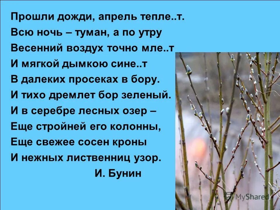 песни растает снег пройдут дожди. круг снег слушать. песни растает снег пройдут дожди. песни растает снег пройдут дожди. песни растает снег пройдут дожди.
