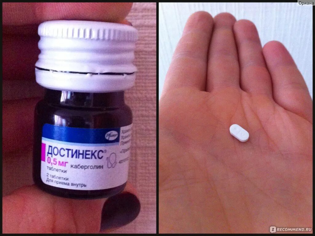 Молоко после достинекса