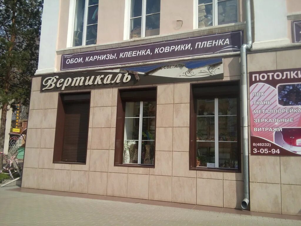 магазин оргтехника ржев большая спасская. все инструменты ржев. почта советский хмао. ржев птицефабрика магазин. ржевское подворье птицефабрика.