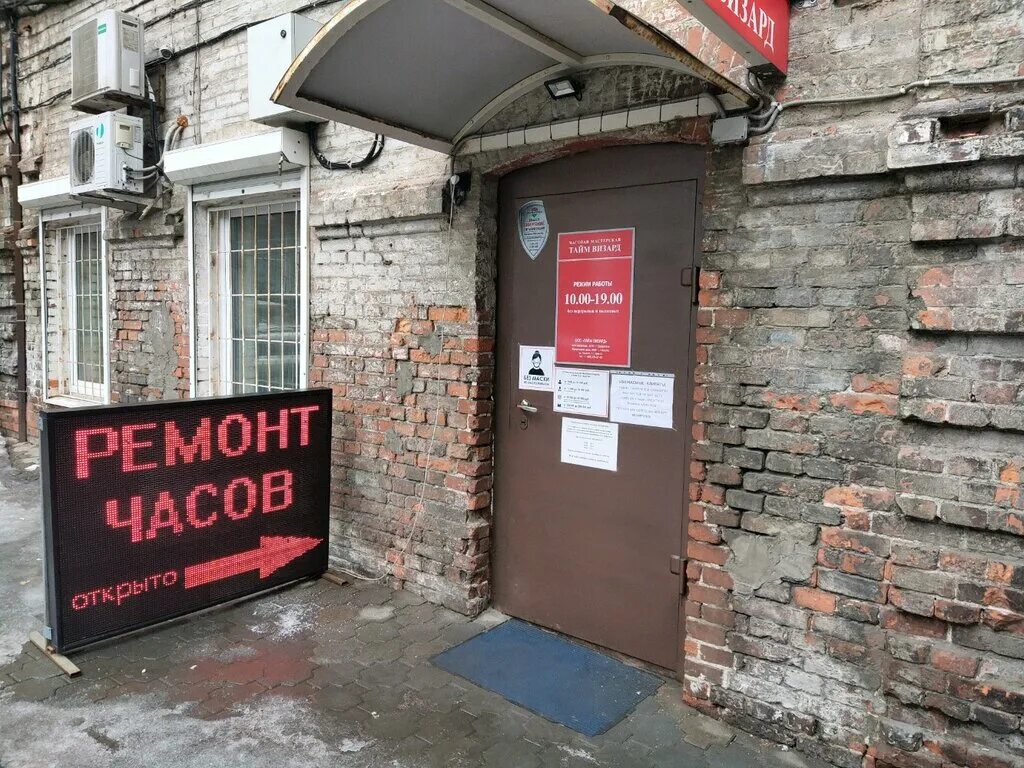 File:Vladivostok, Svetlanskaya Street 50, 2019-04.jpg - Wikimedia Commons