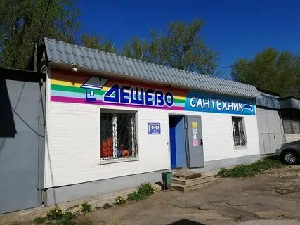 Сантехник великий новгород