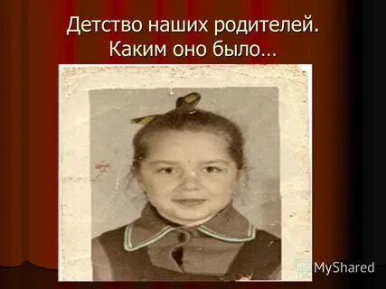 Детство 6 класс