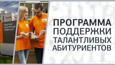Вшэ социальный лифт