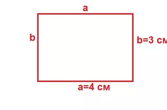 Отношение сторон прямоугольника. Отношение сторон прямоугольника 2 к 1. Прямоугольник с соотношением сторон 3:4. Отношение длин сторон прямоугольника. Одна сторона прямоугольника 4см