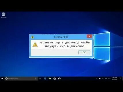 Найти ошибки виндовс 10