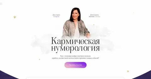 Матрица анаэль
