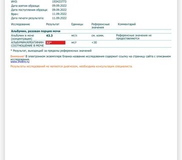 Через сколько приходит ковид