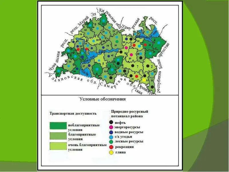 Природные зоны Татарстана. Природные ресурсы Приволжского федерального округа. Лесные ресурсы Приволжского федерального округа. Татарстан Приволжский федеральный округ.