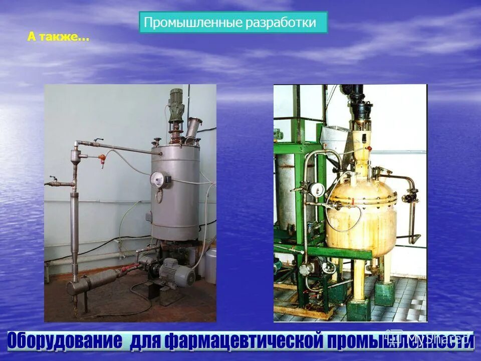 Основы промышленной разработки. Инжиниринг нефтегазовой отрасли. Аспекты промышленной безопасности. Индустрия промышленность. Производственный регламент.