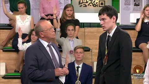 Умники и умницы 10 класс