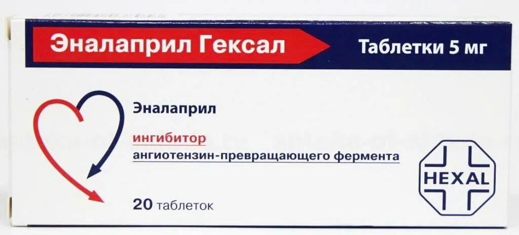 Эналаприл гексал купить. Эналаприл гексал таб. 10мг №50. Эналаприл гексал 10 мг. Эналаприл гексал немецкий.