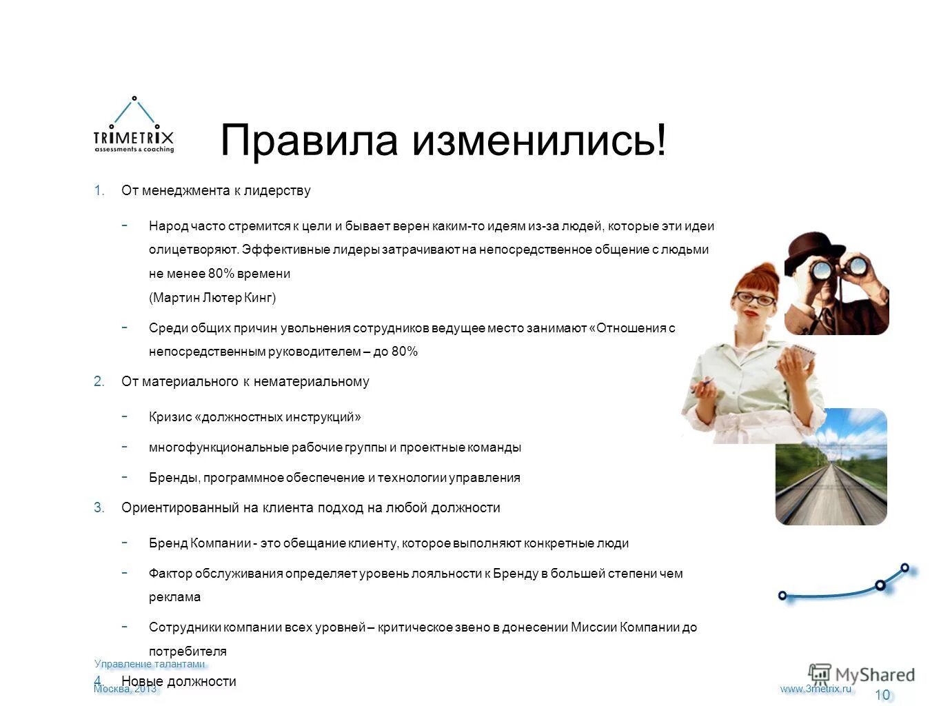 Дом обслуживает управляющая компания. Управляющую компанию по адресу. Как узнать управляющую компанию. Как определить управляющую компанию по адресу дома. Управляющая компания по адресу дома найти.