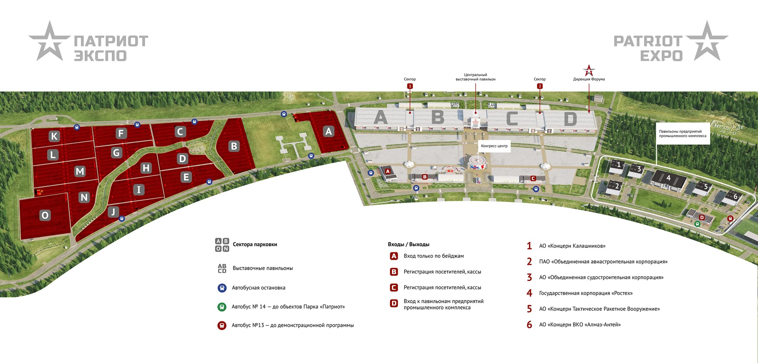 Карта форума 2023. Фестивальная площадь лужники. Карта форума 2023. Карта форума 2023. Лужники площадка.