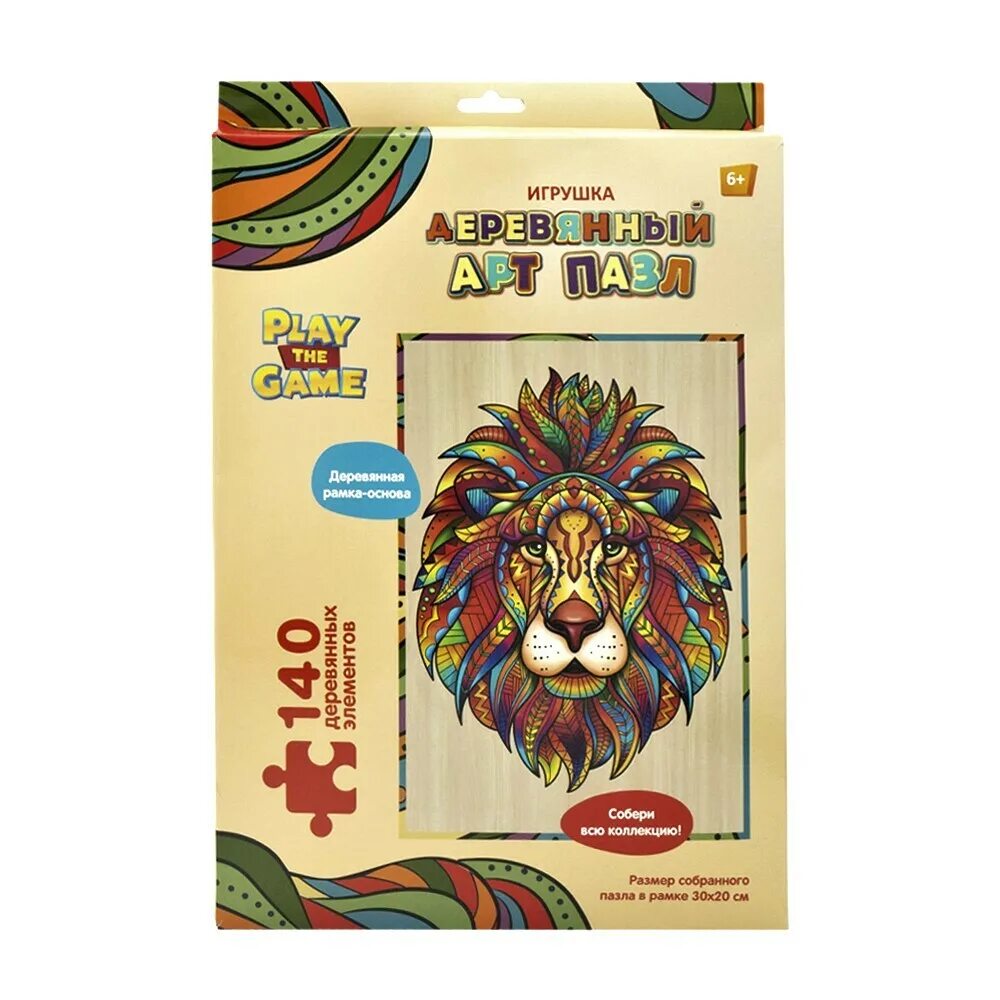 Play the game пазл. Play the game пазл. Пазл тигр в fix price 3d. Деревянный арт пазл фикс. Деревянные пазлы в библиотеке.