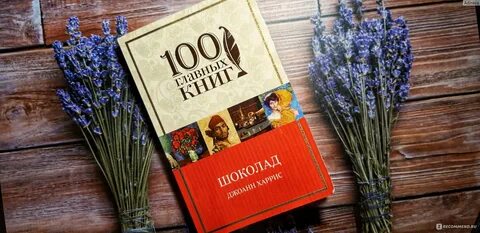Харриса отзывы