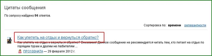 Сообщить обратно