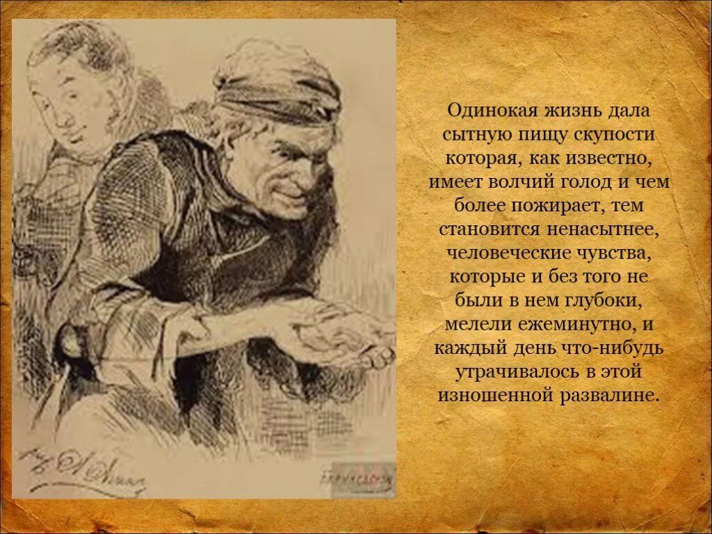 Которая как известно имеет