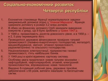 Анализ сочинения по литературе