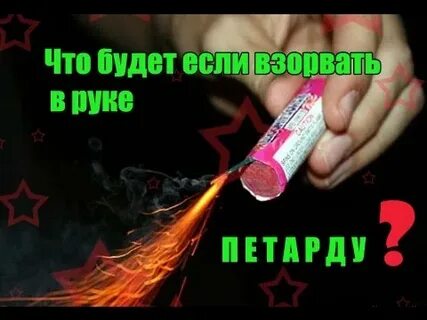 Что делать если бомбят