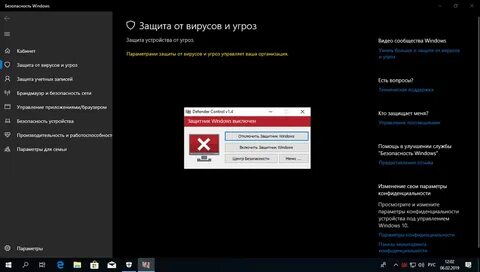 Отключить дефендер вин 10