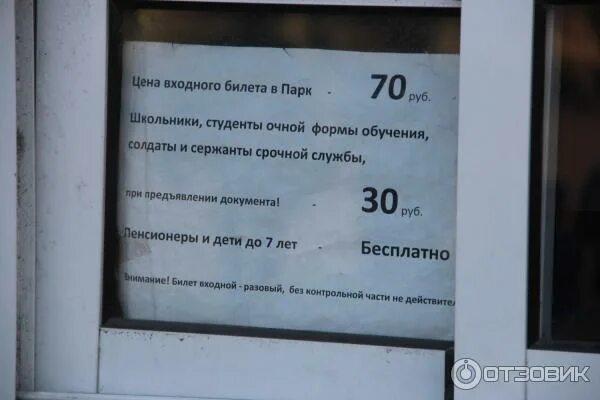 Режим работы цпко. Режим работы цпкио. цпкио санкт-петербург режим работы.