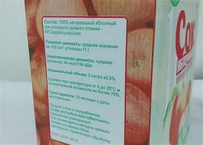 Сок оптом москва