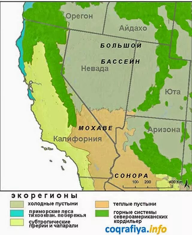 Береговой хребет на карте северной америки. Пустыня мохаве на карте сша. Большой бассейн на карте северной америки. Большой бассейн нагорье в сша. Равнины большой бассейн.