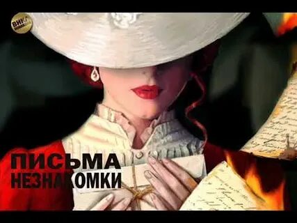 Ребенок от незнакомки читать
