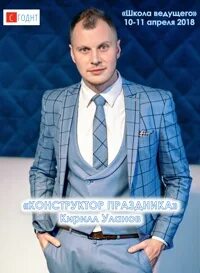 Уланов екатеринбург