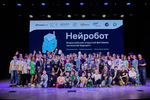 Фестиваль технологий