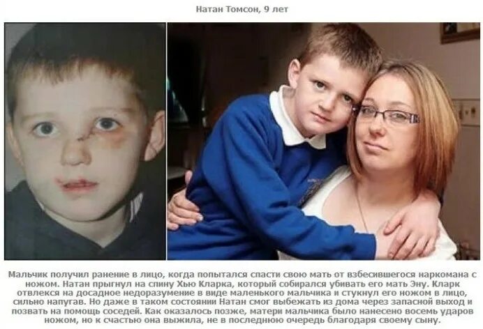 Подвиги современных подростков. Героические поступки детей. дети совершившие героические поступки. смелый поступок ребенка. подвиги современных детей.